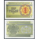 1º BILLETE DE SU HISTORIA x KAZAJISTAN 1 TYIN 1993 FILIGRANA VALOR Pick 1 BILLETE SC Kazajastan Kazakhstan UNC BANKNOTE