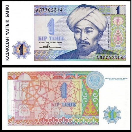 KAZAJISTAN 1 TENGE 1993 HOMBRE CON TURBANTE Pick 7 BILLETE SC KAZAKHSTAN UNC