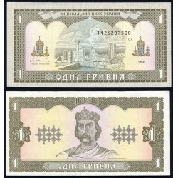 UCRANIA 1 HRIVNYA 1992 PRINCIPE VLADIMIR y RUINAS DE KHERSON Pick 103B BILLETE SC Ukraine UNC BANKNOTE
