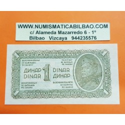 YUGOSLAVIA 1 DINAR 1944 SOLDADO CON RIFLE 2ª GUERRA MUNDIAL Pick 48B BILLETE SC Epoca NAZI WWII UNC BANKNOTE