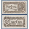 YUGOSLAVIA 1 DINAR 1944 SOLDADO CON RIFLE Tamaño Pequeño Pick 48B BILLETE SC Epoca NAZI WWII UNC BANKNOTE