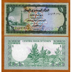 YEMEN 1 RIAL 1973 MEZQUITA y CAMPO DE ARBOLES Pick 11A Sign 5 BILLETE SC Arab Republic UNC BANKNOTE