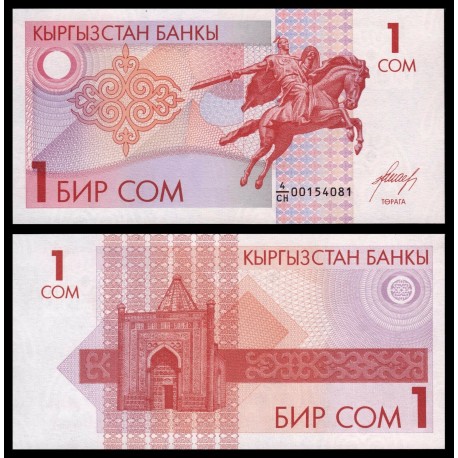 KIRIGUISTAN 1 SOM 1993 PUERTA SAGRADA Pick 4 BILLETE SC Kirguistan Kyrgyzstan UNC BANKNOTE