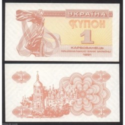 UCRANIA 1 KARBOVANETS 1991 ANGEL ALADO Pick 81 BILLETE SC Ukraine UNC BANKNOTE