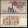 EGIPTO 1 LIBRA 1991 FARAONES - TALUD DE ABU SIMBEL Sign 20 Pick 50.F BILLETE SC Egypt 1 Pound UNC BANKNOTE