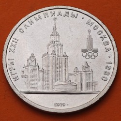 RUSIA 1 RUBLO 1979 RASCACIELOS OLIMPIADA DE MOSCU 1980 CCCP KM.164 MONEDA DE NICKEL EBC URSS Russia Rouble R/2