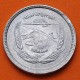 EGIPTO 5 MILLIEMES 1973 PRESA DE ASWAN FAO KM 433 MONEDA DE ALUMINIO EBC Egypt