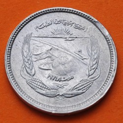 EGIPTO 5 MILLIEMES 1973 PRESA DE ASWAN FAO KM 433 MONEDA DE ALUMINIO EBC Egypt
