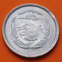 EGIPTO 5 MILLIEMES 1973 PRESA DE ASWAN FAO KM 433 MONEDA DE ALUMINIO EBC Egypt