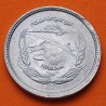 EGIPTO 5 MILLIEMES 1973 PRESA DE ASWAN FAO KM 433 MONEDA DE ALUMINIO EBC Egypt