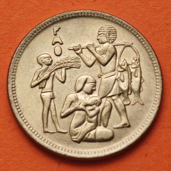 EGIPTO 10 PIASTRAS 1975 AGRICULTORES DE LOS FARAONES FAO KM.446 MONEDA DE LATÓN SC Egypt 10 Piastres 21MM
