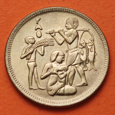 EGIPTO 10 PIASTRAS 1975 AGRICULTORES DE LOS FARAONES FAO KM.446 MONEDA DE LATÓN SC Egypt 10 Piastres 21MM