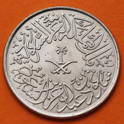 ARABIA SAUDI 2 QIRSH 1960 Rey Saud bin Abdulaziz ESPADAS y PALMERAS KM.41 MONEDA DE NICKEL SC- Saudi Arabian 27 mm