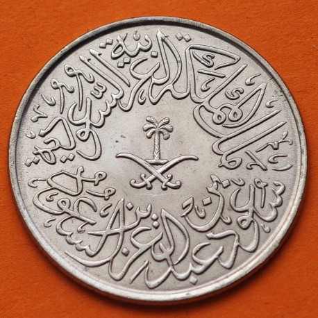 ARABIA SAUDI 2 QIRSH 1960 Rey Saud bin Abdulaziz ESPADAS y PALMERAS KM.41 MONEDA DE NICKEL SC- Saudi Arabian 27 mm