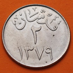 ARABIA SAUDI 2 QIRSH 1960 Rey Saud bin Abdulaziz - ESPADAS y PALMERAS KM.41 MONEDA DE NICKEL SC- Saudi Arabian