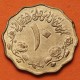 República Democrática de SUDAN 10 MILLIEMES 1976 ÁGUILA - AÑO DE LA FAO KM.61 MONEDA LATÓN SC- Africa