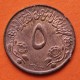 República Democrática de SUDAN 5 MILLIEMES 1972 ÁGUILA - AÑO DE LA FAO KM.53 MONEDA BRONCE SC- Africa