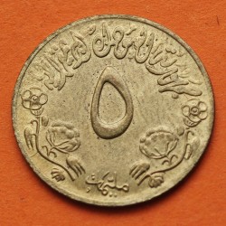 República Democrática de SUDAN 5 MILLIEMES 1972 ÁGUILA - AÑO DE LA FAO KM.53 MONEDA BRONCE SC- Africa