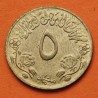 República Democrática de SUDAN 5 MILLIEMES 1972 ÁGUILA - AÑO DE LA FAO KM.53 MONEDA BRONCE SC- Africa