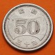 JAPON 50 YEN 1955 Año 30 de SHOWA EMPERADOR HIROHITO FLORES KM.75 MONEDA DE NICKEL MBC+ Japan