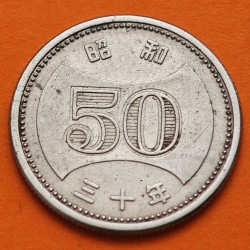 JAPON 50 YEN 1955 Año 30 de SHOWA EMPERADOR HIROHITO FLORES KM.75 MONEDA DE NICKEL MBC+ Japan