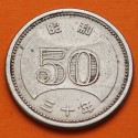 JAPON 50 YEN 1955 Año 30 de SHOWA EMPERADOR HIROHITO FLORES KM.75 MONEDA DE NICKEL MBC+ Japan