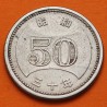 JAPON 50 YEN 1955 Año 30 de SHOWA EMPERADOR HIROHITO FLORES KM.75 MONEDA DE NICKEL MBC+ Japan