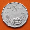 SOMALIA 5 SENTI 1976 VEGETALES y ESCUDO KM.25 ALUMINIO SC Somali Republic
