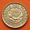 PARAGUAY 1 CENTIMO 1950 FLORES y ESCUDO DE LA REPÚBLICA KM.20 MONEDA DE LATON SC-