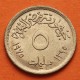 EGIPTO 5 PIASTRAS 1975 NEFERTITI ERA DE LOS FARAONES FAO KM.447 MONEDA DE LATON EBC Egypt 5 Piastres