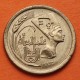 EGIPTO 5 PIASTRAS 1975 NEFERTITI ERA DE LOS FARAONES FAO KM.447 MONEDA DE LATON EBC Egypt 5 Piastres