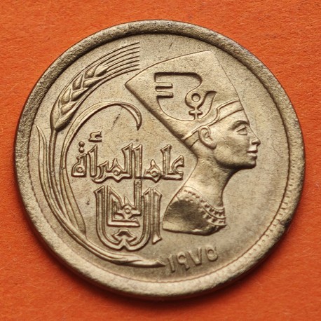 EGIPTO 5 PIASTRAS 1975 NEFERTITI ERA DE LOS FARAONES FAO KM.447 MONEDA DE LATON EBC Egypt 5 Piastres