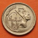 EGIPTO 5 PIASTRAS 1975 NEFERTITI ERA DE LOS FARAONES FAO KM.447 MONEDA DE LATON EBC Egypt 5 Piastres