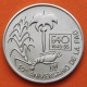 CUBA 1 PESO 1985 1945 LANGOSTA AÑO INTERNACIONAL DE LA FAO INTERNACIONAL DEL BOSQUE FAO KM.132 MONEDA DE NICKEL SC- coin Caribe