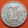 CUBA 1 PESO 1985 1945 LANGOSTA AÑO INTERNACIONAL DE LA FAO INTERNACIONAL DEL BOSQUE FAO KM.132 MONEDA DE NICKEL SC- coin Caribe