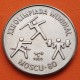 CUBA 1 PESO 1980 DEPORTISTAS XXII OLIMPIADA de MOSCU CCCP RUSIA KM.193 MONEDA DE NICKEL SC- Caribe coin