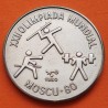 CUBA 1 PESO 1980 DEPORTISTAS XXII OLIMPIADA de MOSCU CCCP RUSIA KM.193 MONEDA DE NICKEL SC- Caribe coin