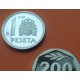2 monedas x ESPAÑA 1 PESETA 1987 + 200 PESETAS 1987 III EXPOSICION NACIONAL DE NUMISMATICA E-87 PROOF E87 @Leves Imperfecciones@