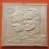 0,71 Onzas LINGOTE DE PLATA PURA y BAÑO DE ORO x ESPAÑA forma de sello 12 PESETAS - REY JUAN CARLOS I y DOÑA SOFÍA