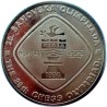 YUGOSLAVIA 5 DINARA 1990 AJEDREZ 29th OLIMPIADA EN NOVI SAD KM.145 MONEDA DE NICKEL SC ESTUCHE CERTIFICADO Chess