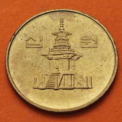 KOREA DEL SUR 10 WON 1990 TEMPLO SAGRADO KM.33 MONEDA DE LATON EBC The Bank Of Korea South