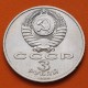 RUSIA 3 RUBLOS 1989 TERREMOTO EN ARMENIA CCCP KM.234 MONEDA DE NICKEL EBC URSS Russia Roubles
