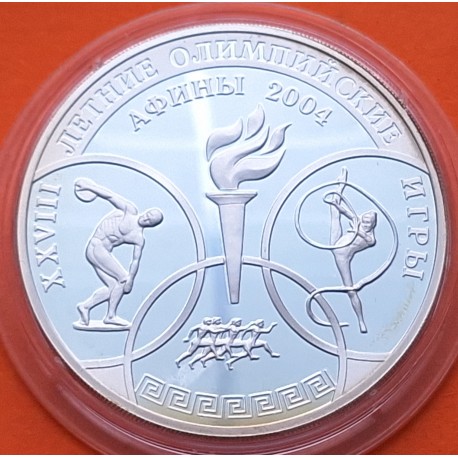 RUSIA 3 RUBLOS 2004 OLIMPIADA DE ATENAS - DEPORTES KM.858 MONEDA DE PLATA PROOF Russia Roubles URSS 1 ONZA Ley 900