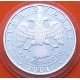 RUSIA 3 RUBLOS 2004 OLIMPIADA DE ATENAS - DEPORTES KM.858 MONEDA DE PLATA PROOF Russia Roubles URSS 1 ONZA Ley 900