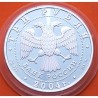 RUSIA 3 RUBLOS 2004 OLIMPIADA DE ATENAS - DEPORTES KM.858 MONEDA DE PLATA PROOF Russia Roubles URSS 1 ONZA Ley 900
