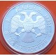 RUSIA 3 RUBLOS 1993 MUNDIAL DE FUTBOL CCCP KM.351 MONEDA DE PLATA PROOF Russia 3 Roubles URSS 1 ONZA Ley 900