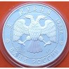 RUSIA 3 RUBLOS 1993 MUNDIAL DE FUTBOL CCCP KM.351 MONEDA DE PLATA PROOF Russia 3 Roubles URSS 1 ONZA Ley 900