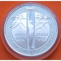 @RARA@ POLONIA 10 ZLOTY 1995 ESTATUAS - OLIMPIADA DE ATLANTA 1996 1896 KM.101 MONEDA DE PLATA PROOF 32 mm