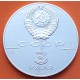 RUSIA 3 RUBLOS 1989 KREMLIN EN MOSCU CCCP KM.222 MONEDA DE PLATA PROOF 3 Roubles URSS 1 ONZA