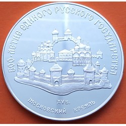 RUSIA 3 RUBLOS 1989 KREMLIN EN MOSCU CCCP KM.222 MONEDA DE PLATA PROOF 3 Roubles URSS 1 ONZA